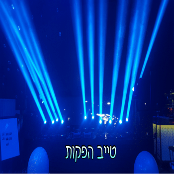 מגבר לתהלוכת ספר תורה