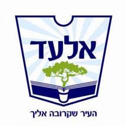 הכנסת ספר תורה באלעד