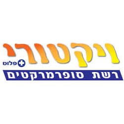 תהלוכת ספר תורה בחסות ויקטורי