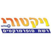 תהלוכת ספר תורה בחסות ויקטורי